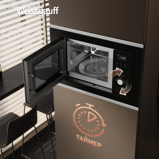 ������������ ������������� ���� Weissgauff BMWO-207 Grill 