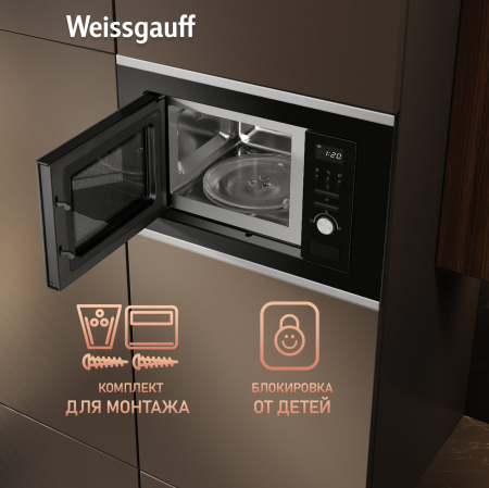   Weissgauff BMWO-207 Grill 