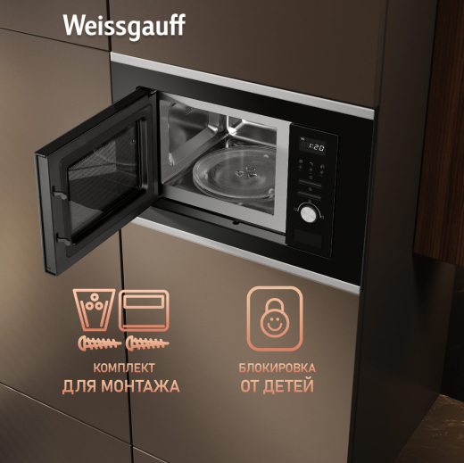 ������������ ������������� ���� Weissgauff BMWO-207 Grill 