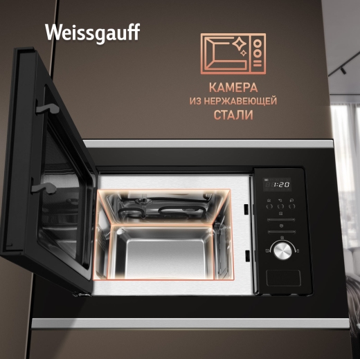 ������������ ������������� ���� Weissgauff BMWO-207 Grill 