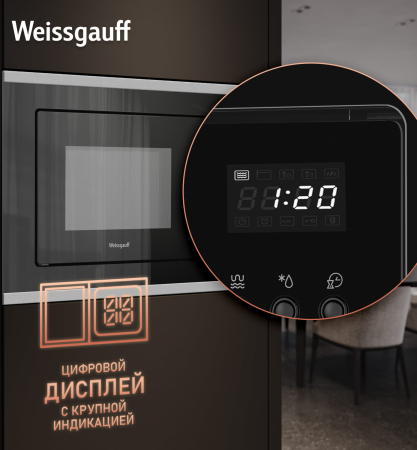    Weissgauff BMWO-207 Grill 