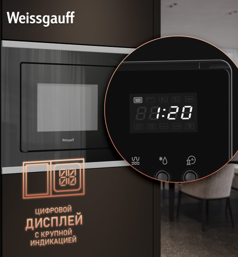 ������������ ������������� ���� Weissgauff BMWO-207 Grill 