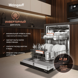          Weissgauff BDW 6026 Inverter Infolight
