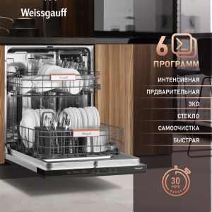        Weissgauff BDW 6026 Infolight
