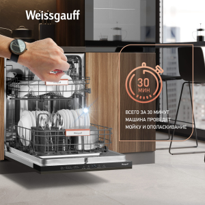        Weissgauff BDW 6026 Infolight