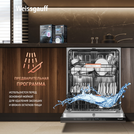        Weissgauff BDW 6026 Infolight