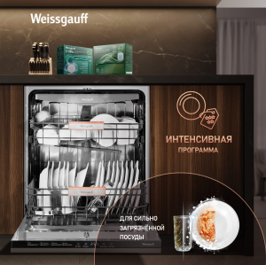       Weissgauff BDW 6026 Infolight