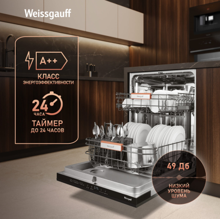        Weissgauff BDW 6026 Infolight