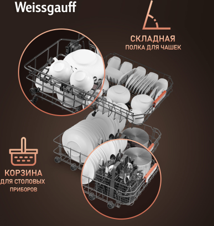        Weissgauff BDW 6026 Infolight