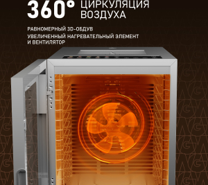  Weissgauff WDH 114 Digital Extra Dry