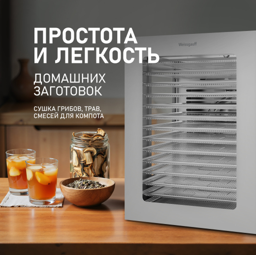 ���������� Weissgauff WDH 114 Digital Extra Dry