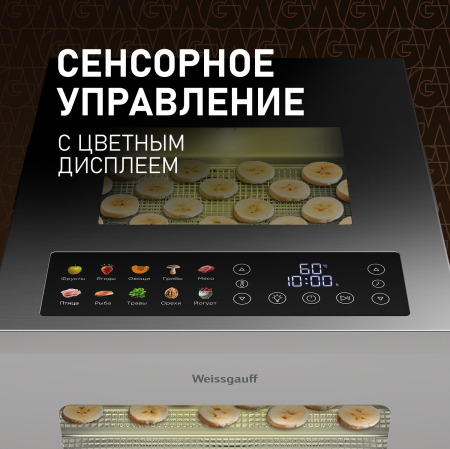  Weissgauff WDH 114 Digital Extra Dry