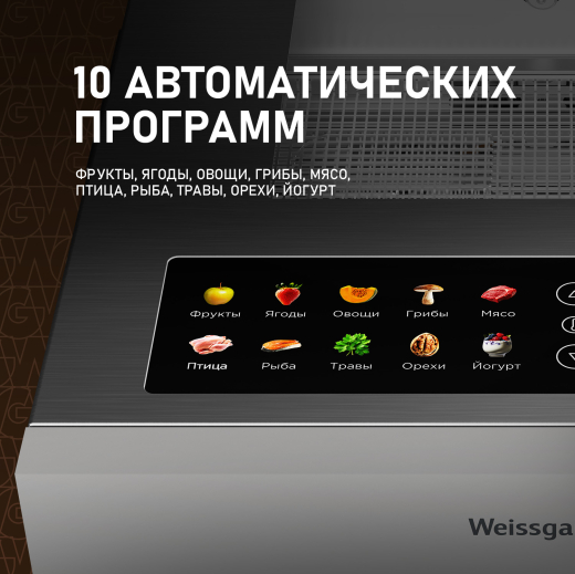 ���������� Weissgauff WDH 114 Digital Extra Dry