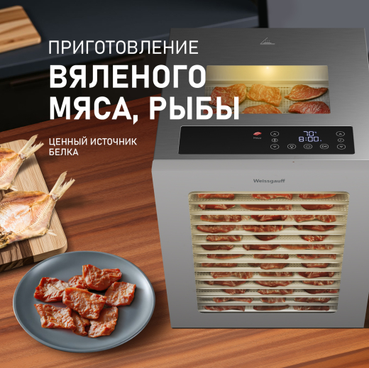 ���������� Weissgauff WDH 114 Digital Extra Dry