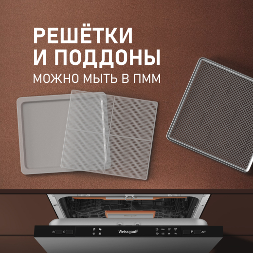 ���������� Weissgauff WDH 114 Digital Extra Dry