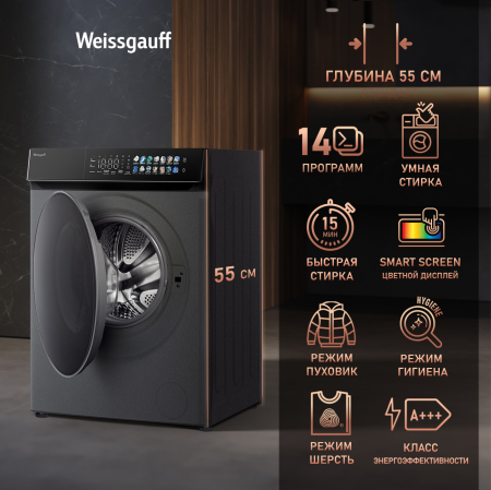 C   , , ,    Weissgauff WMD 996 Autodose Inverter Touch