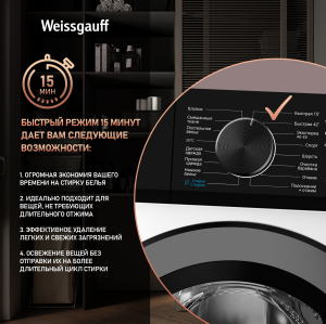       Weissgauff WM 4506 LED