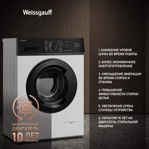���������� ������ � ���������� � ����� Weissgauff WM 4506 LED