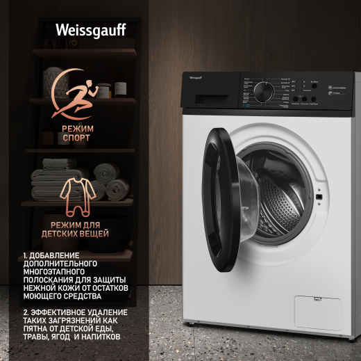 ���������� ������ � ���������� � ����� Weissgauff WM 4506 LED