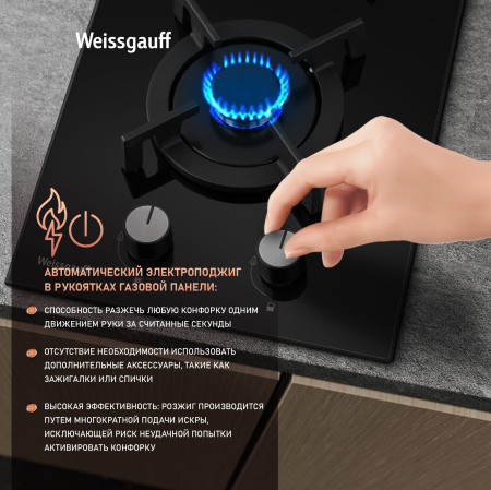    Weissgauff HGG 320 BGRV