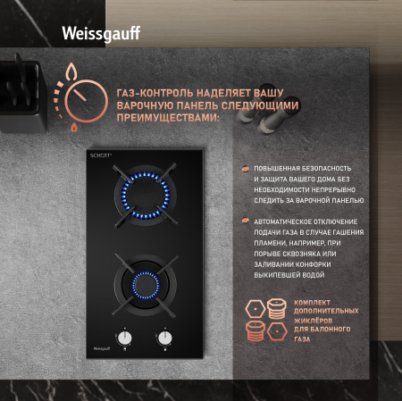    Weissgauff HGG 320 BGRV