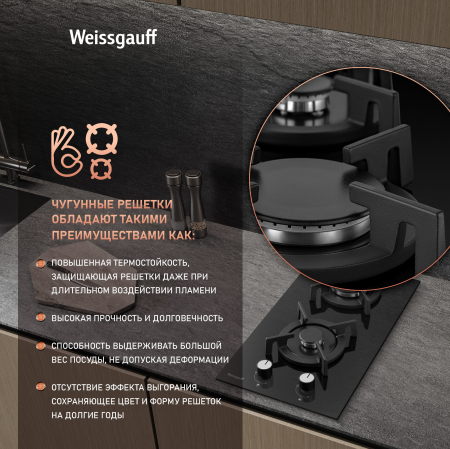   Weissgauff HGG 320 BGRV