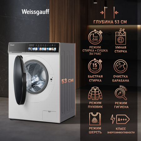 C      Weissgauff WMD 59211 Touch Inverter