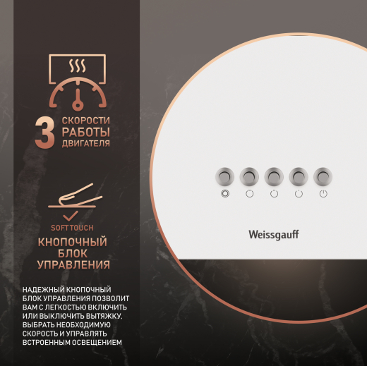 ������� �������������� ���������� Weissgauff Box 40 PB White