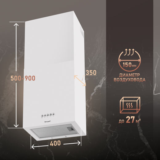 ������� �������������� ���������� Weissgauff Box 40 PB White