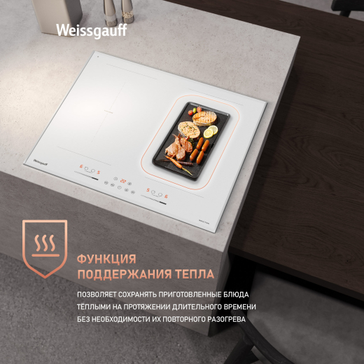 ������������ �������� ������ � ���������� � ��������� Weissgauff HI 642 WFZG