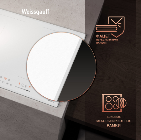        Weissgauff HI 642 WFZG