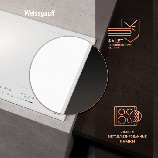 ������������ �������� ������ � ���������� � ��������� Weissgauff HI 642 WFZG