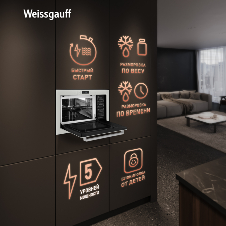       Weissgauff HMT-252 TSW
