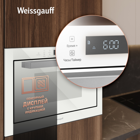       Weissgauff HMT-252 TSW