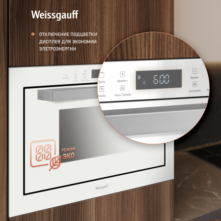       Weissgauff HMT-252 TSW