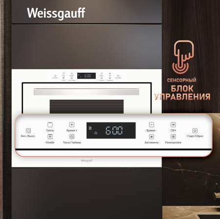      Weissgauff HMT-252 TSW