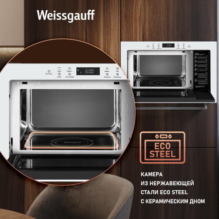       Weissgauff HMT-252 TSW
