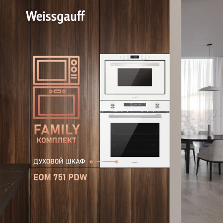       Weissgauff HMT-252 TSW