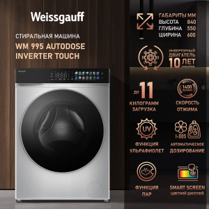 C   , ,    Weissgauff WM 995 Autodose Inverter Touch