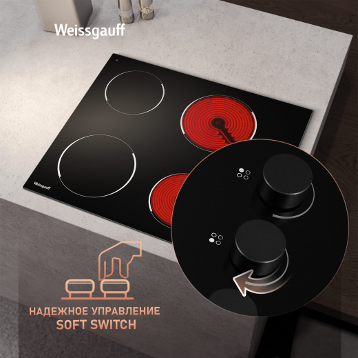 �������� ������ Weissgauff HV 640 BK 