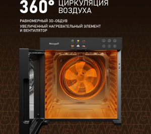  Weissgauff WDH 110 Digital Dry Pro