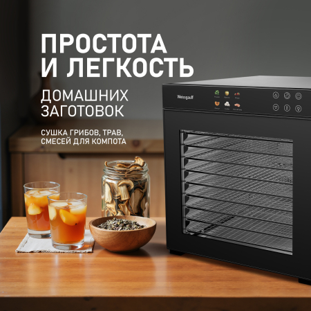  Weissgauff WDH 110 Digital Dry Pro