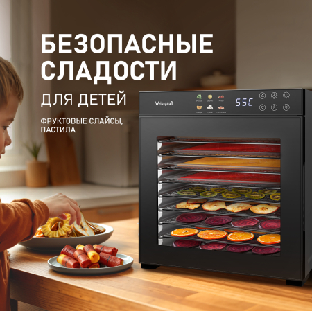  Weissgauff WDH 110 Digital Dry Pro