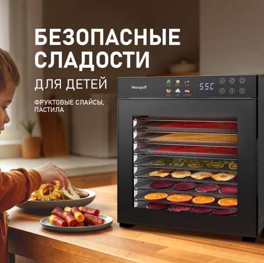 ���������� Weissgauff WDH 110 Digital Dry Pro