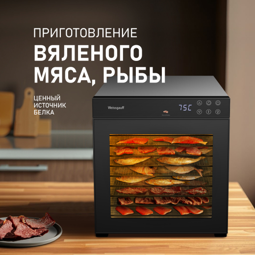 ���������� Weissgauff WDH 110 Digital Dry Pro