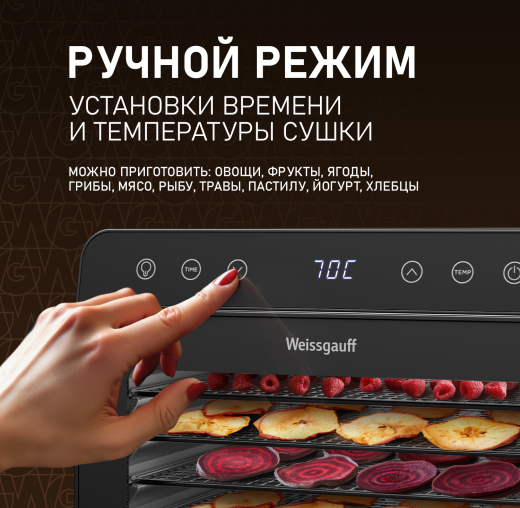 ���������� Weissgauff WDH 108 Digital Dry