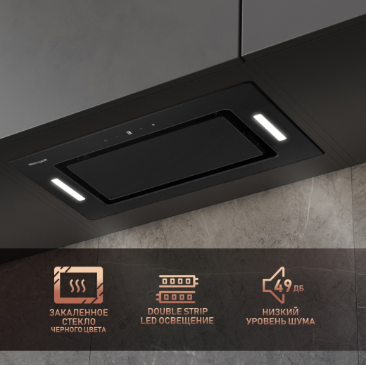 �������� ������������ ������� Weissgauff Aura 850 BL