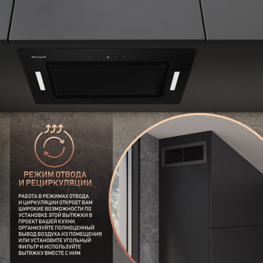 �������� ������������ ������� Weissgauff Aura 850 BL