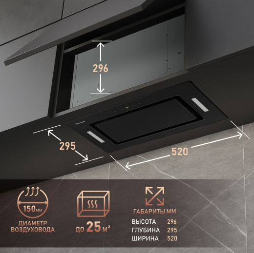 �������� ������������ ������� Weissgauff Aura 850 BL