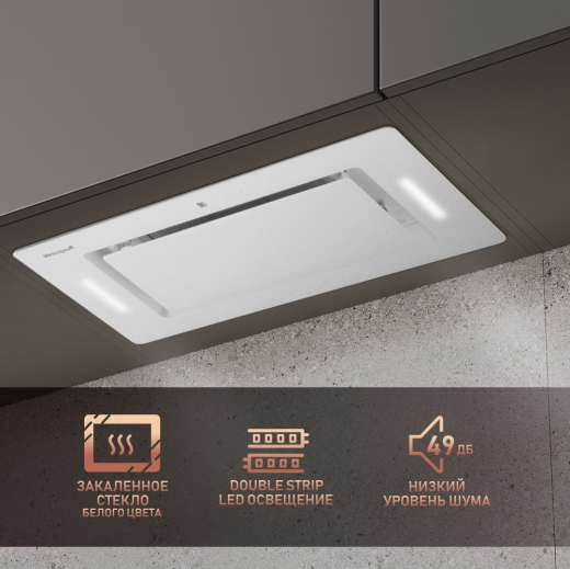 �������� ������������ ������� Weissgauff Aura 850 WH